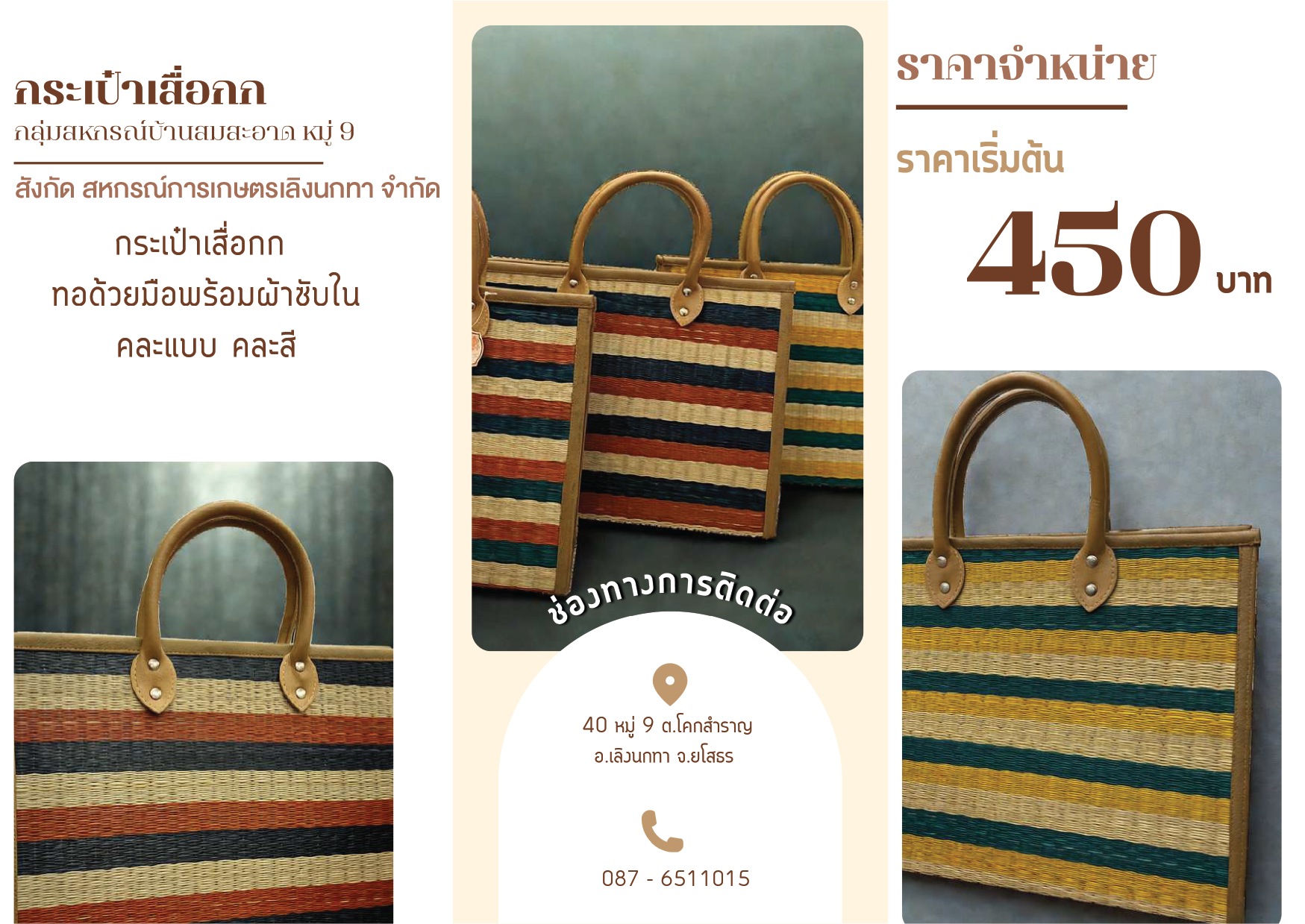 Artboard 2 Copy 13